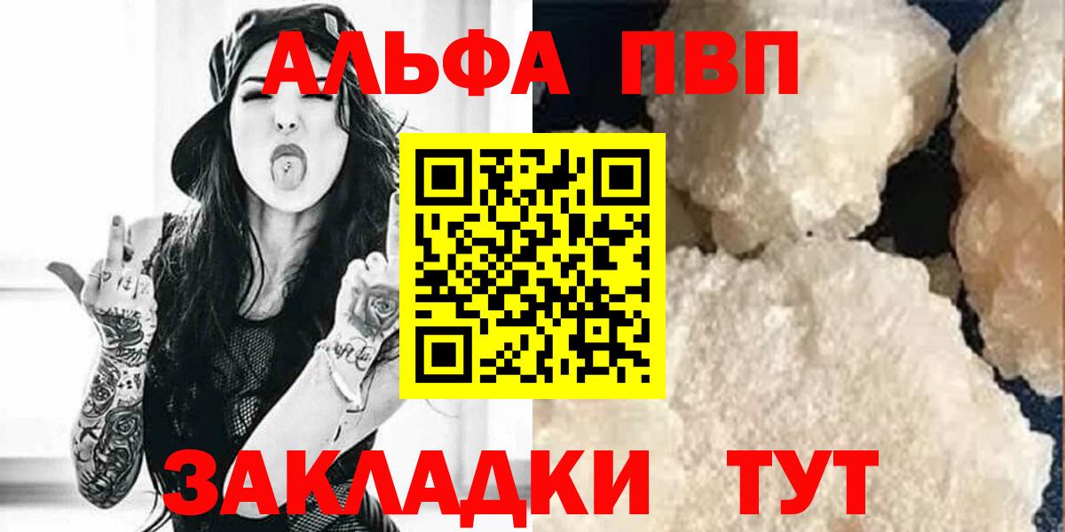 A PVP СК КРИС Курчалой