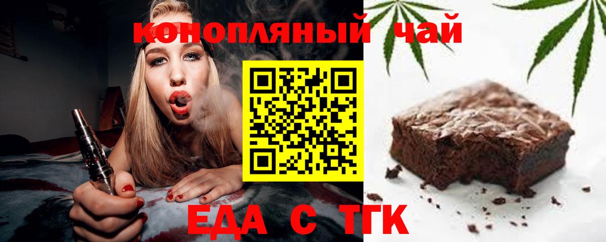 МЕФ кристаллы  Курчалой  Вход с VPN  ГАШИШ  Бошки Шишки  КОКАИН  MDMA 