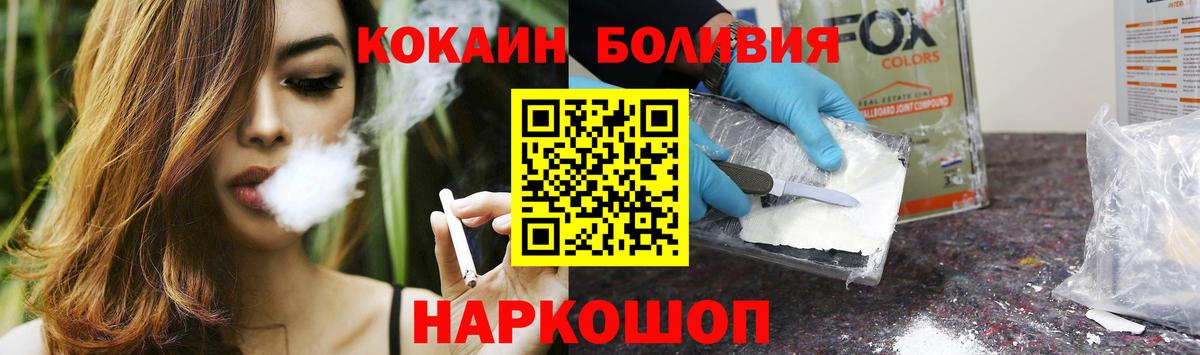 Курчалой  COCAIN  Вход с VPN  как найти закладки  Cocaine 99% 
