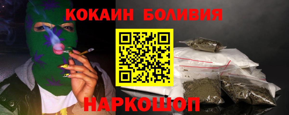COCAIN Колумбийский Курчалой
