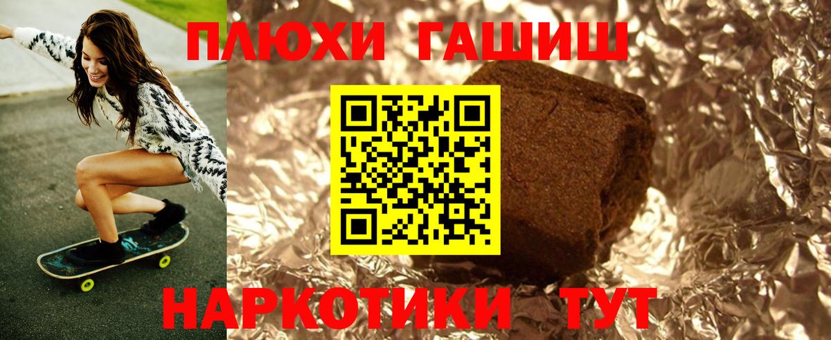 Гашиш  Гашиш 40% ТГК  Вход с VPN  Гашиш Cannabis  Курчалой 