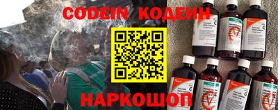 марки nbome Заволжье