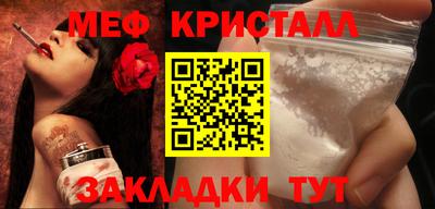 COCAINE Жуковский