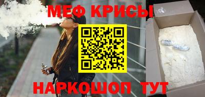 кристаллы Донской