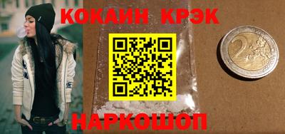 марки nbome Заволжье