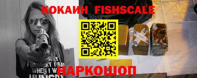 COCAINE Жуковский