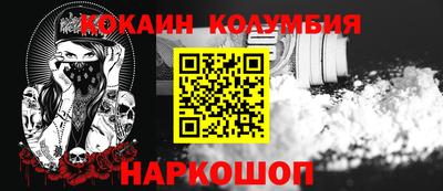 COCAINE Жуковский