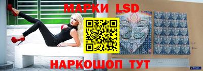 марки nbome Заволжье