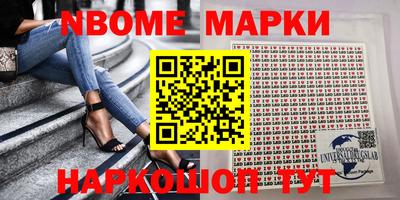 альфа пвп Заводоуковск