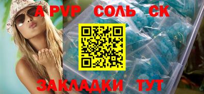 альфа пвп Заводоуковск