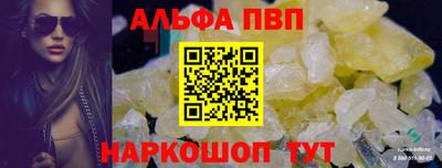 марки nbome Заволжье