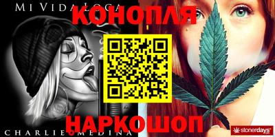 меф VHQ Донецк
