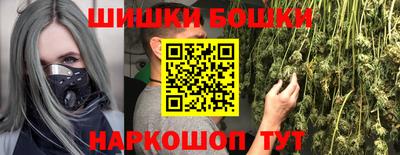 COCAINE Жуковский