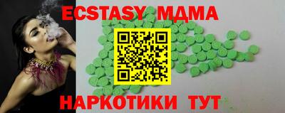 COCAINE Жуковский