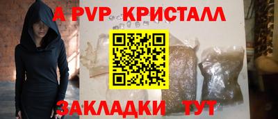 марки nbome Заволжье