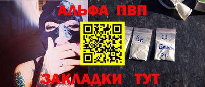 COCAINE Жуковский