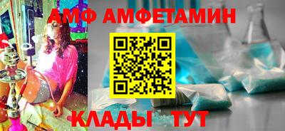кристаллы Донской