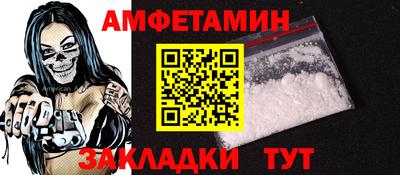 трава Прокопьевск