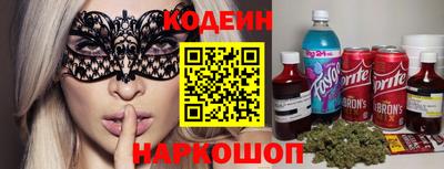 марки nbome Заволжье