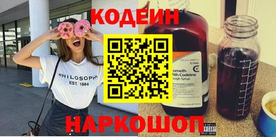 альфа пвп Заводоуковск