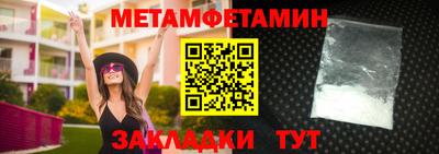 альфа пвп Заводоуковск