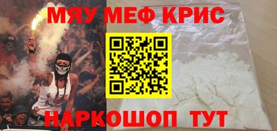 COCAINE Жуковский