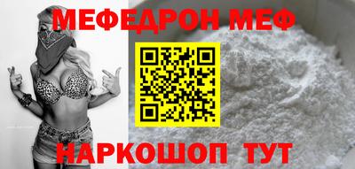 COCAINE Жуковский