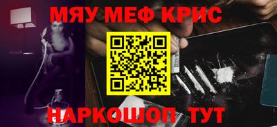 COCAINE Жуковский