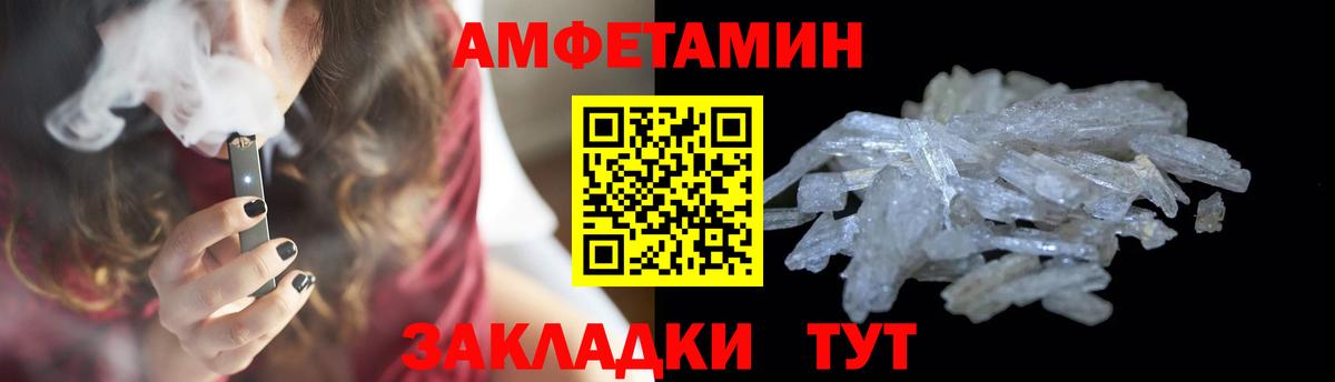Курчалой  Метамфетамин винт  Вход с VPN 