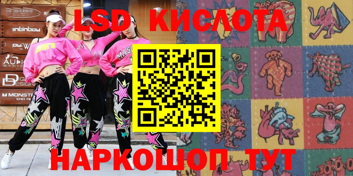 Марки N-bome  Марки 25I-NBOMe 1500мкг  Вход с VPN  Курчалой 