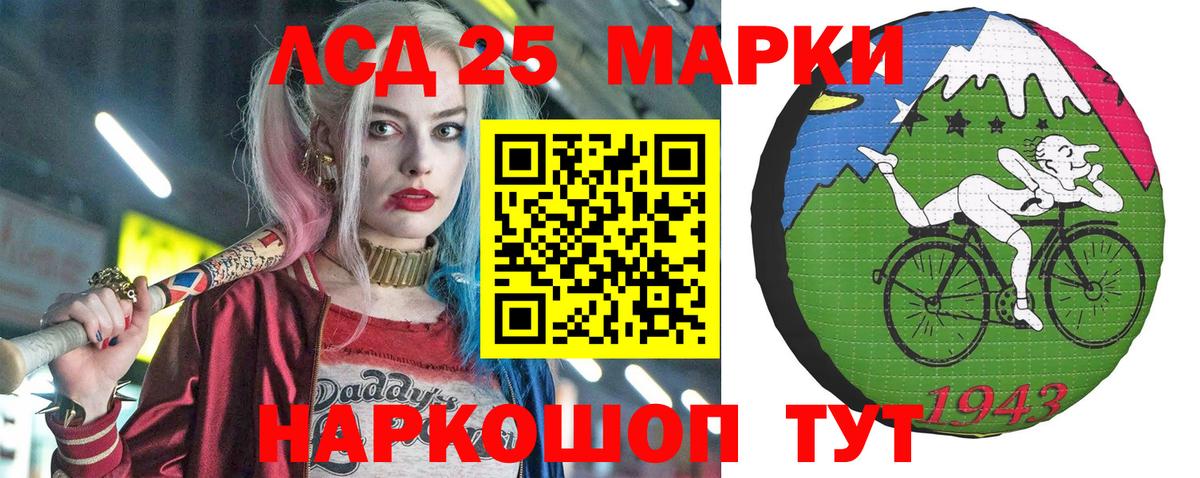 Марки N-bome 1500мкг Курчалой