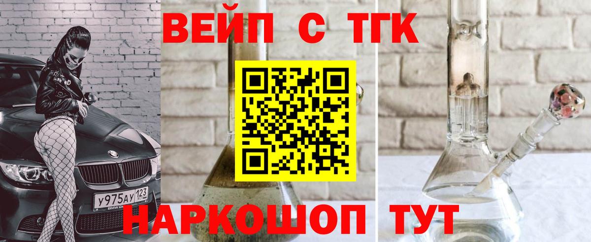 Дистиллят ТГК гашишное масло Курчалой