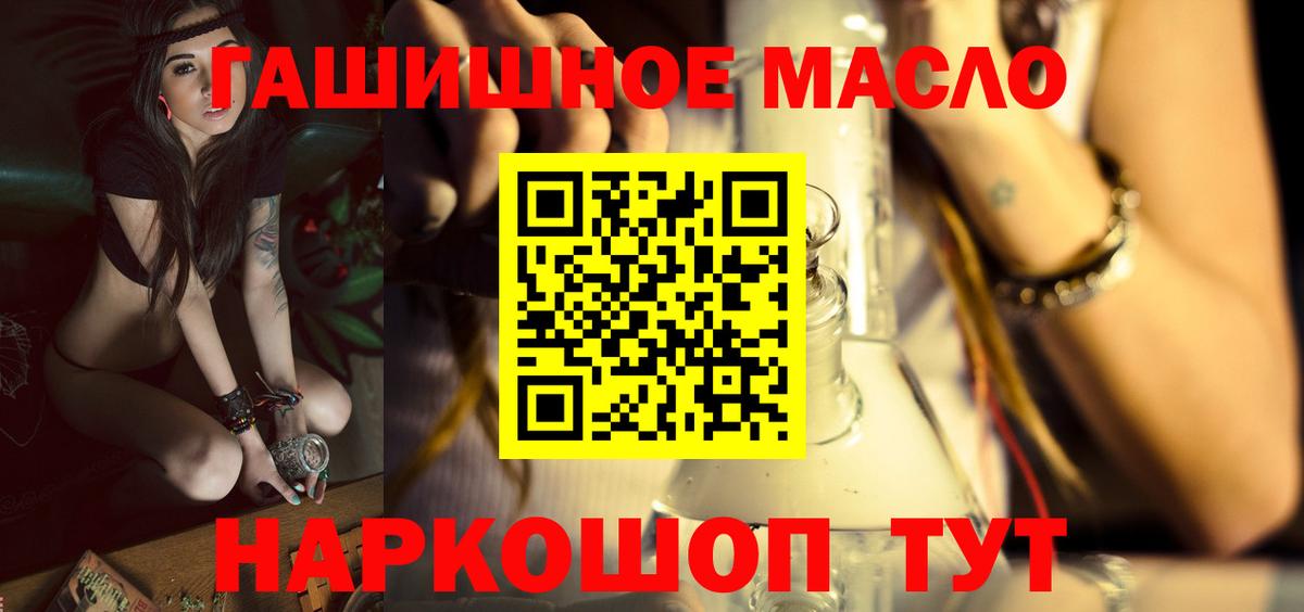 Дистиллят ТГК вейп с тгк  Вход с VPN  Дистиллят ТГК гашишное масло  Курчалой 