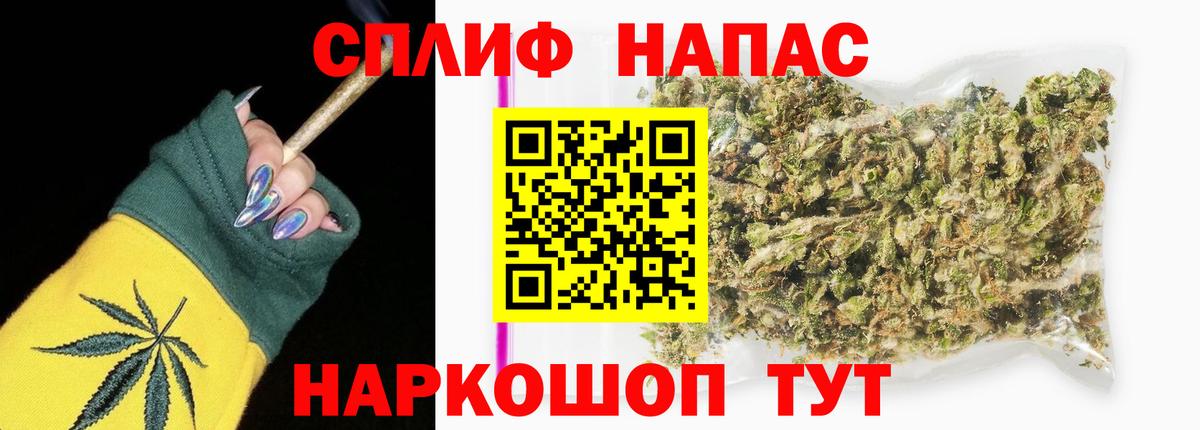 Марихуана план Курчалой