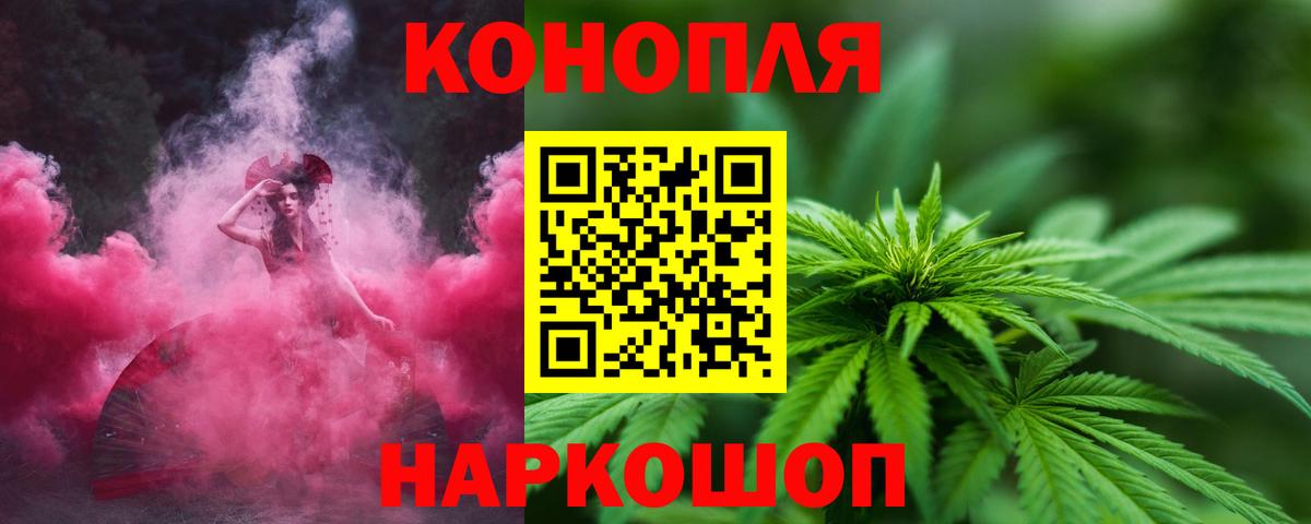 Бошки Шишки Bruce Banner  Вход с VPN  Марихуана гибрид  Курчалой  МАРИХУАНА THC 21% 